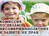 Сотрудники группы по делам несовершеннолетних подвели итоги оперативно-профилактического мероприятия «Подросток - Семья»